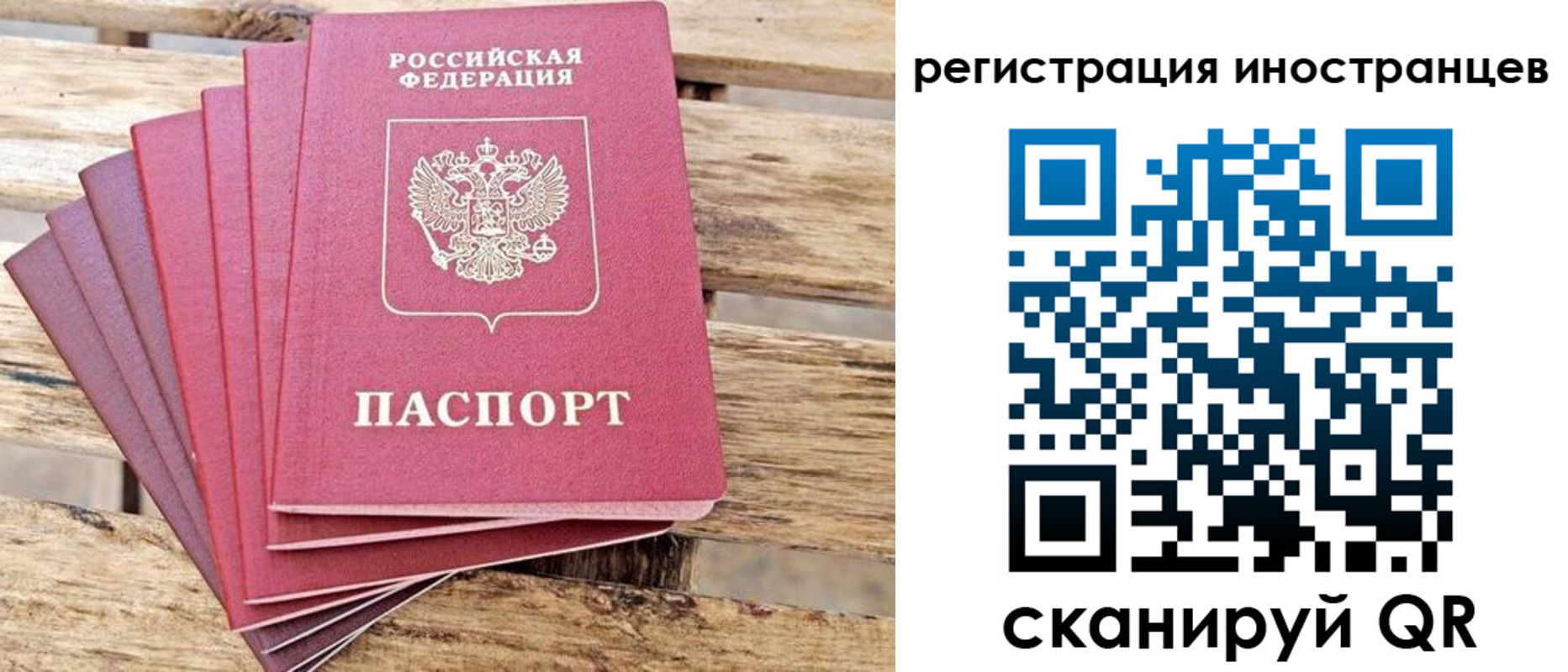временная прописка в Тутаеве